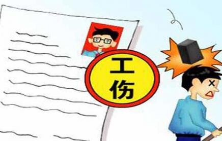 2021申请工伤赔偿需要哪些材料?最新工伤赔偿标准2021