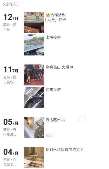 苏南地下赌场调查:设局"围猎"赌客 一天可敛400多万