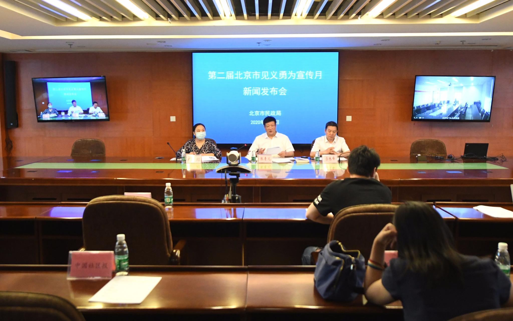北京市下半年将启动见义勇为立法调研:增加免责条款