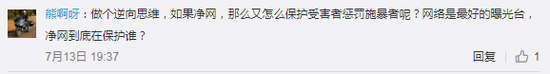 来源:微博