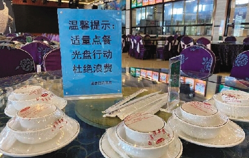 河南一餐企倡导节约:剩菜超15%服务员将受罚