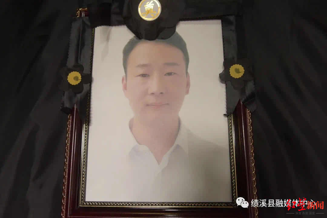 扶贫干部制止非法电鱼被刺身亡 同行者:双方没有冲突