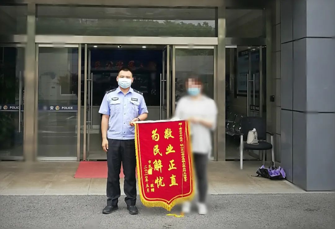 相识10年“高富帅” 实际上却是一个感情骗子