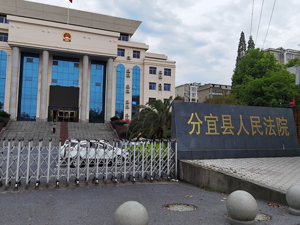 一家6口一审被定恶势力:8年前大闹派出所如今被追究
