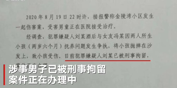 陕西遭亲生父亲抱摔的两岁半幼童不幸去世 涉事男子被刑拘