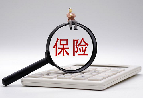 疫情个人社保怎么交?疫情商业保险报销吗?
