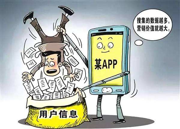 个人信息泄露怎么办?个人信息遭到泄露该向哪个部门举报?