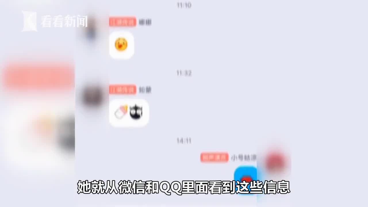 和前男友吵架她气到报警 账单里牵出多起涉黄案