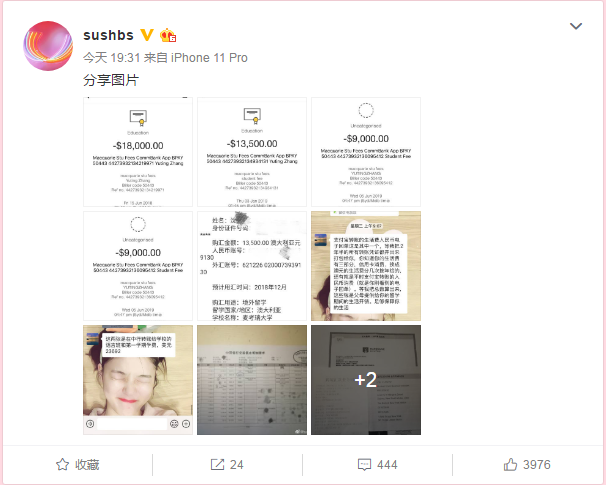 丈夫举报妻子出轨绿地高管 绿地高管涉嫌经济违纪和不正当男女关系
