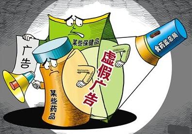 网上虚假广告如何投诉?虚假广告罪归哪个部门管?