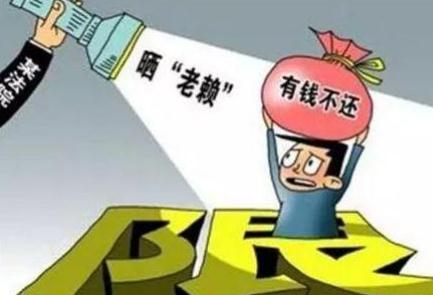 老赖欠钱不还怎么办?2021老赖不还钱怎么起诉?