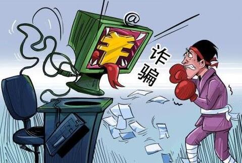 金融诈骗罪可以减刑吗?2021金融诈骗罪定罪的数额标准及量刑标准