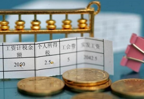 2020年最新个税税率表查询 起征点5000个税税率多少?