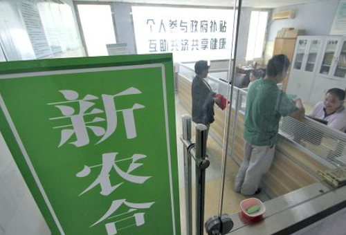 2020年新农合怎么报销？新农合报销流程及注意事项