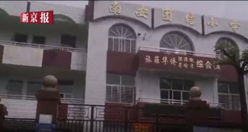 家长称儿子遭同学霸凌后跳楼 教育局：尚未发现证据