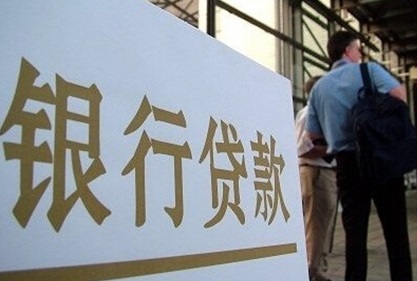 贷款担保人会上征信吗?自己征信会受影响吗?