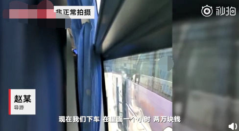 桂林导游强制消费 在旅游时遭遇强制消费怎么办?
