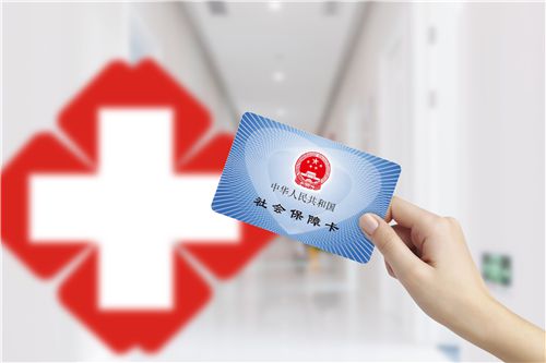 电子医保凭证怎么激活?武汉电子医保凭证怎么用?