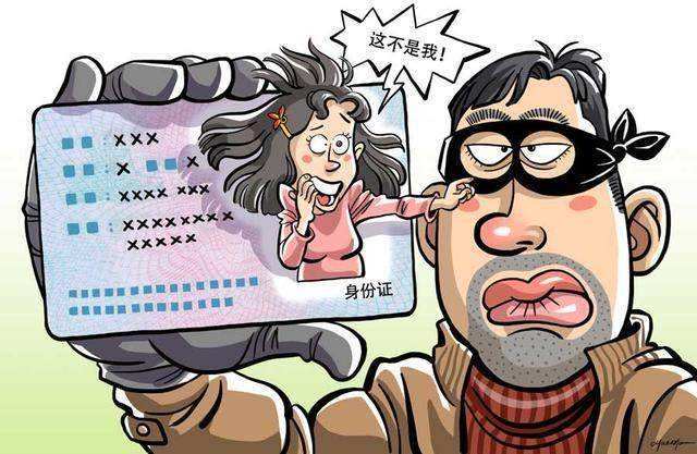 骚扰电话黑色产业链 个人信息泄露已成黑色产业链