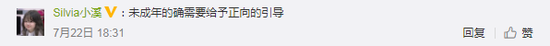 来源:微博
