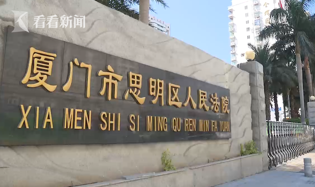 求爱未果男子勒晕女主播 犯罪中止获刑五年半