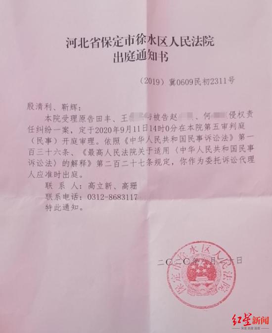 男子打死妹夫改判无罪起诉死者家属 要求返还赔偿金
