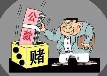 挪用公款全部归还算不算犯罪?2021挪用公款罪量刑依据是什么?