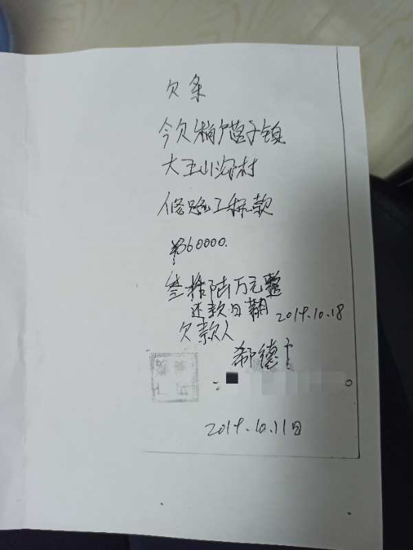 “女副局长”以安排工作为名骗夫家亲友数百万