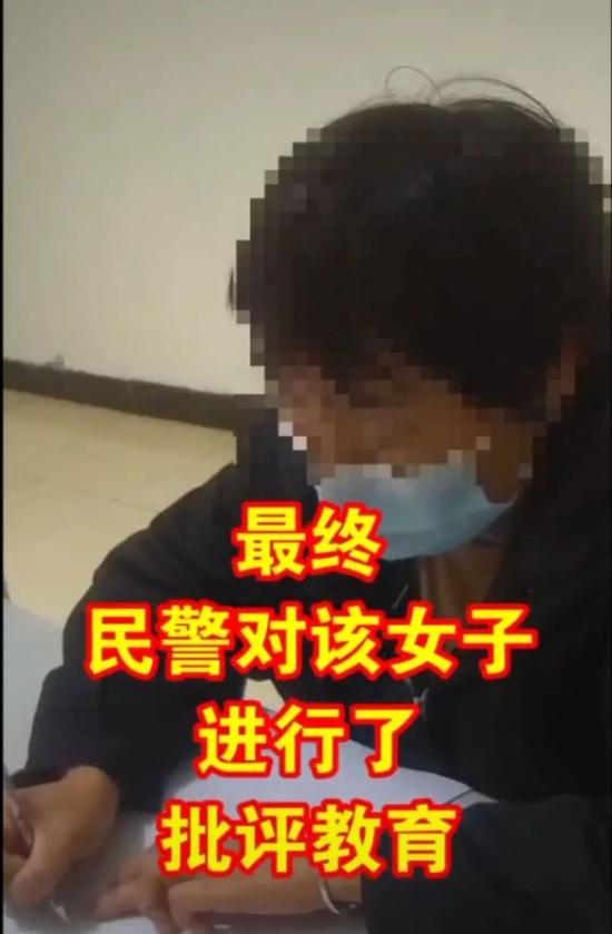 女子在交警队卖分给交警!交警:想进拘留所?