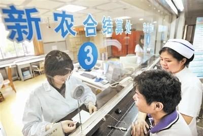 2020新农合报销流程是怎样的?新农合报销有什么注意事项?