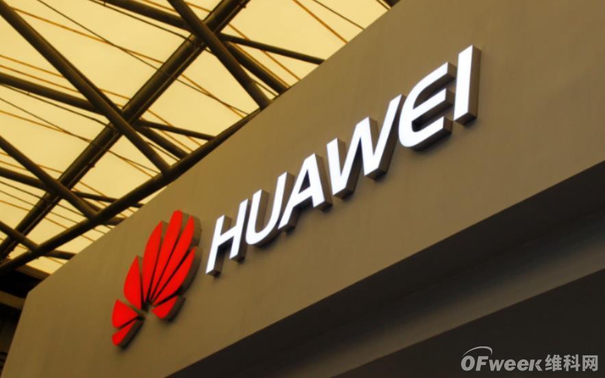华为起诉美国政府16个部门:故意拖延公开多份涉及孟晚舟被捕案的文件