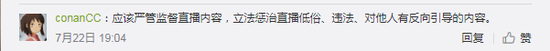 来源:微博