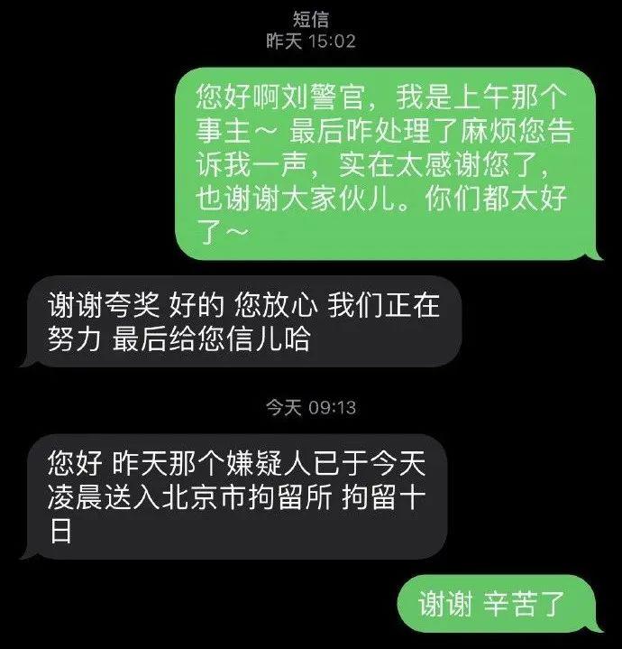 "摸人一把,拘留10天", 女孩地铁遭猥亵结果来了