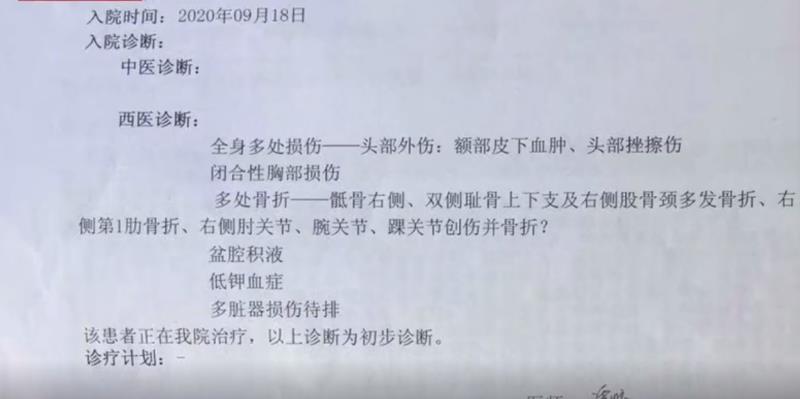 家长称儿子遭同学霸凌后跳楼 教育局：尚未发现证据