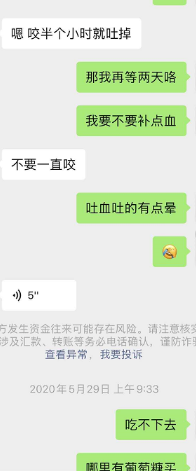 26岁男子拔智齿流血多日后离世 家属提出赔偿60万