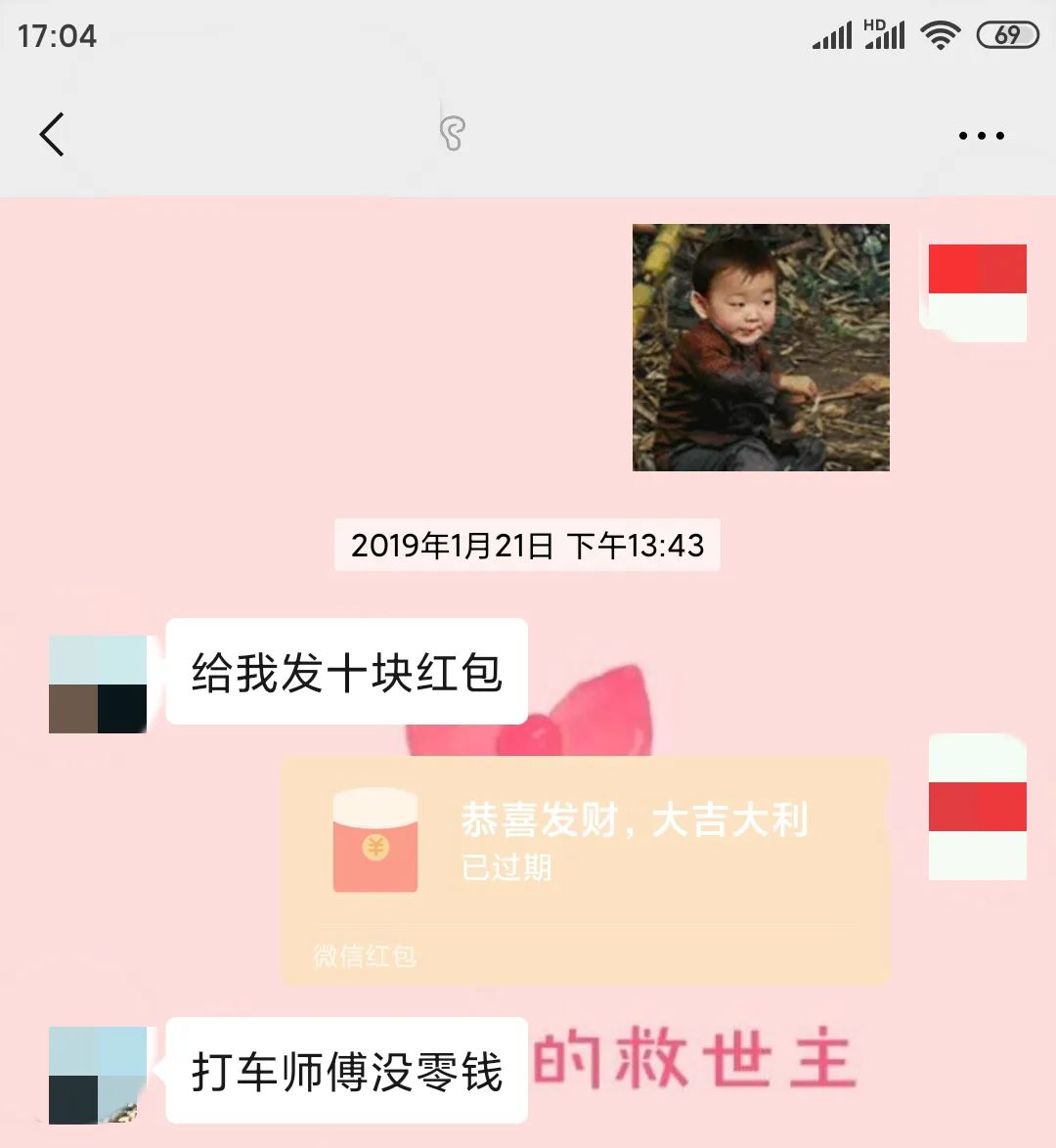 相识10年“高富帅” 实际上却是一个感情骗子