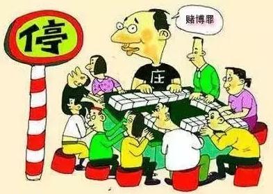开设赌场罪判缓刑几率大吗?开设赌场罪最轻判多久?