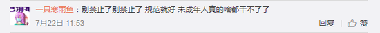 来源:微博