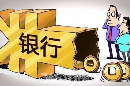银行贷款没还被起诉了怎么办?银行贷款没还被起诉了会坐牢吗?