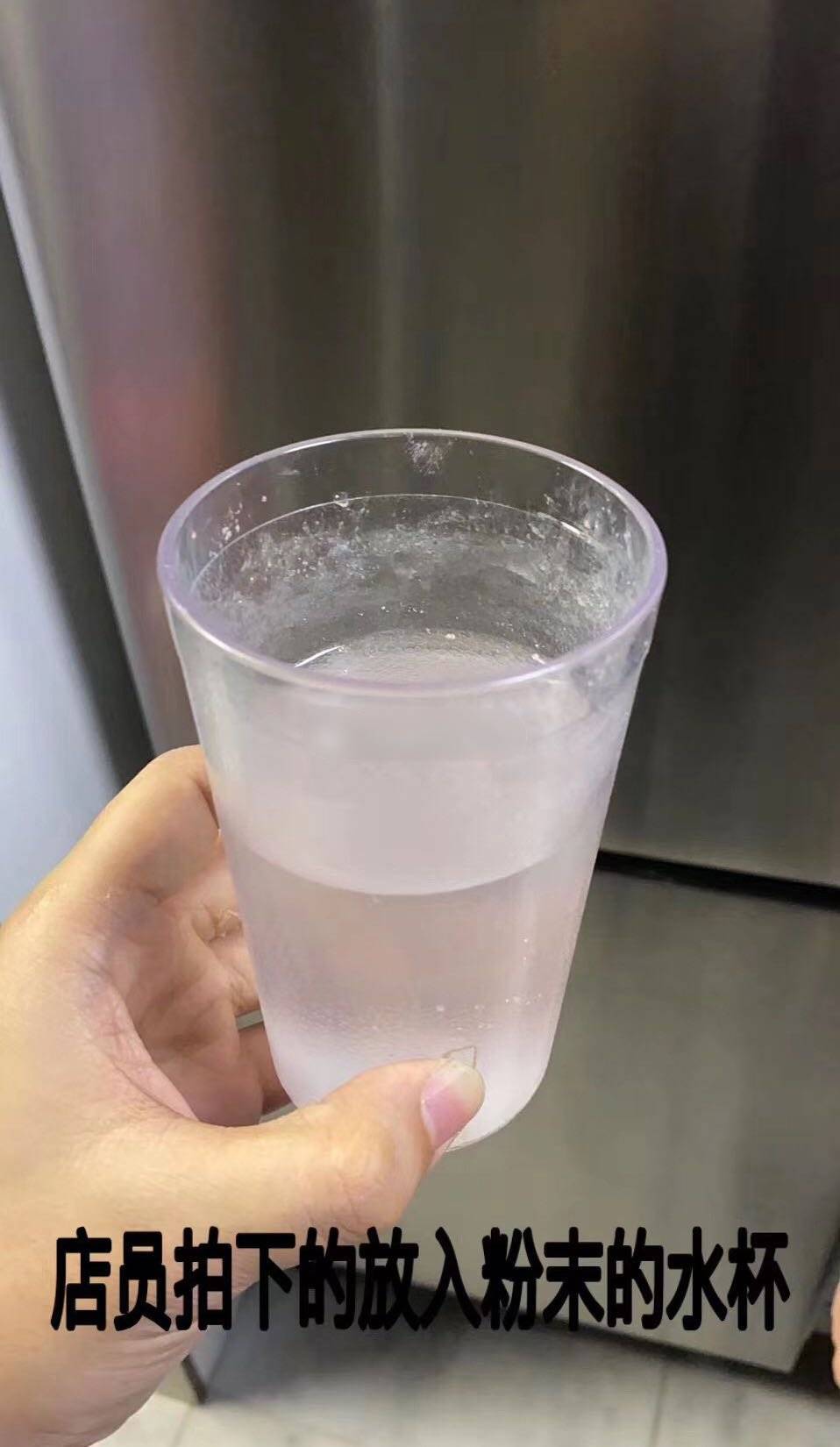 遭熟人下药女顾客拒绝接受道歉:回忆这段经历很后怕