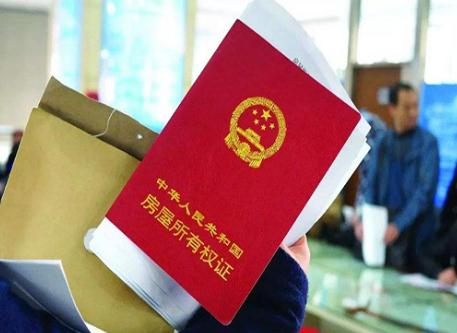 离婚后未还完贷款的房子如何过户?离婚时房产过户需要多少费用?