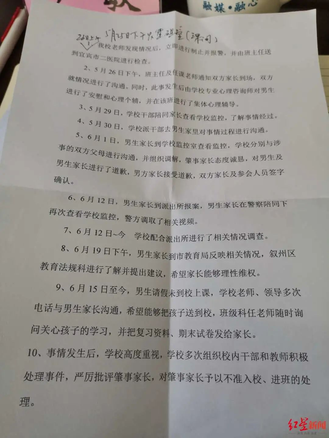 男孩上课被喊出教室殴打 施暴者是同学的母亲和外婆