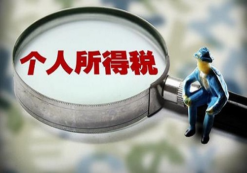 北京个税起征点是多少?2020年北京个税起征点查询