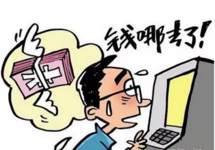 男子诈骗被识破后问能否搞对象