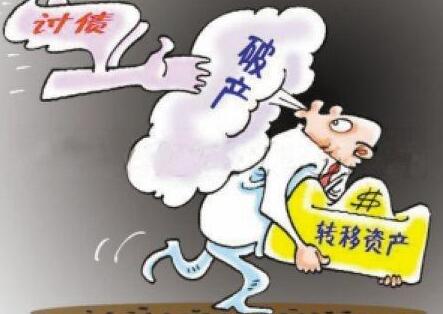 怎么应对另一方婚内转移财产?离婚时发现对方转移财产怎么办?