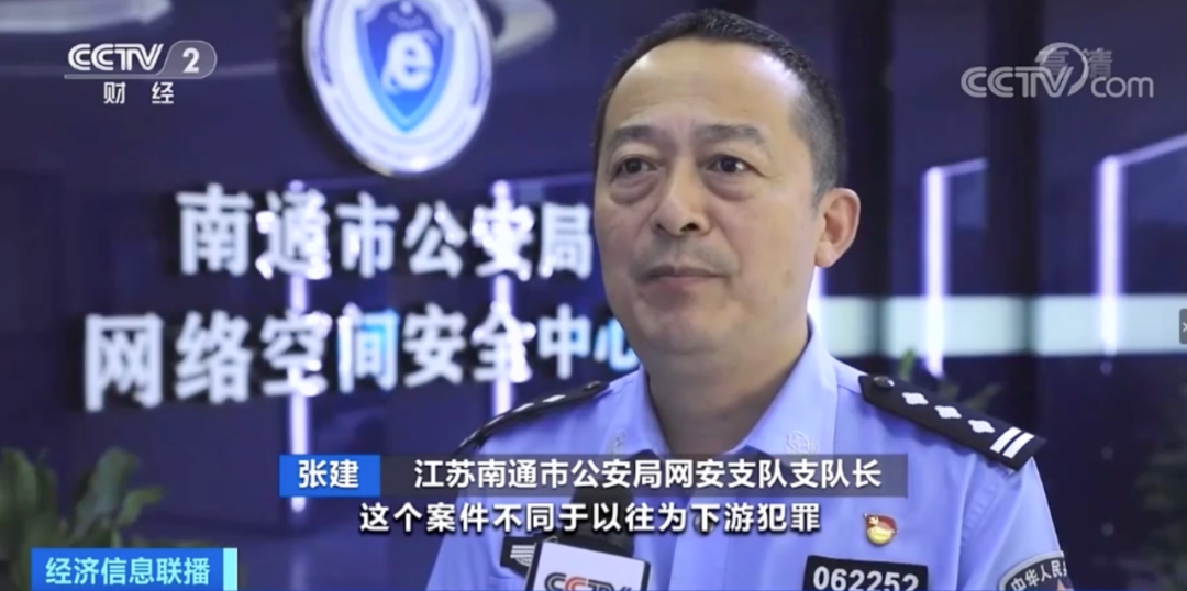 警惕“95”号段诈骗 有人接完电话被骗走近30万元