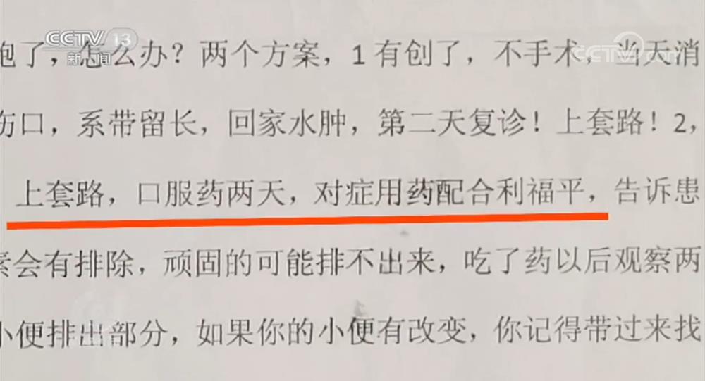 遵义汇川欧亚医院恶势力犯罪集团案一审公开宣判