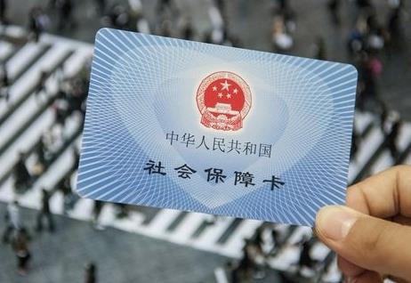 【注意】员工自愿放弃社保单位不能免责 将承担法律责任.jpg