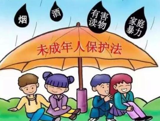 未成年人保护法修订草案