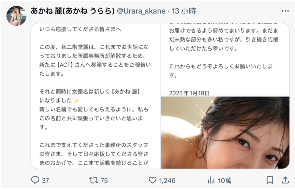 佐伯纱优梨：其实，去年年底我就不做了。